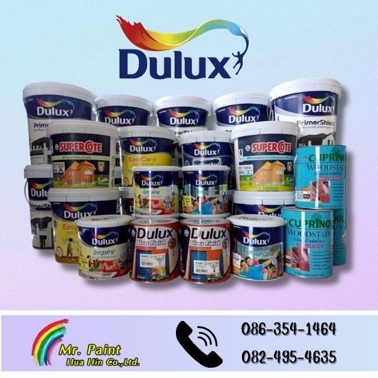 ศูนย์สี มิสเตอร์เพ้นท์ หัวหิน - สีดูลักซ์ สีน้ำอะครีลิค หัวหิน