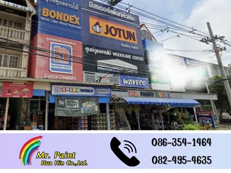 ร้านมิสเตอร์เพ้นท์ หัวหิน