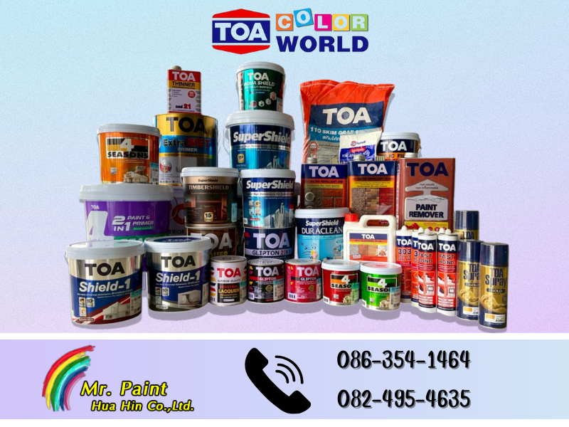 ศูนย์ผสมสี TOA หัวหิน